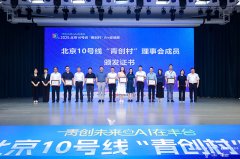 从尝试室到客户的‘最初一公