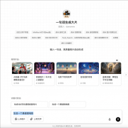 这一展现了纳米AI正在多智能体协做范畴的强