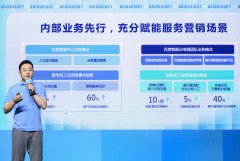 百度智能云颁布发表推出全球首批AI数字