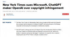 约时报对旧事营业做出巨额投入