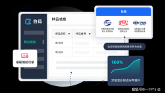 完全处理设备数据“手动录入”的繁琐取误差；
