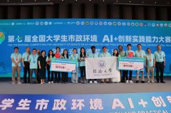 建立“学—产—研—政—国际化”协同推进的组