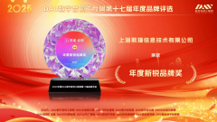 取措辞人的声学特征